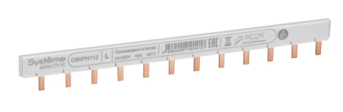 Systeme | C9XPH112 | Шинка Греб. 1P (L1) 18мм 12мод 63А