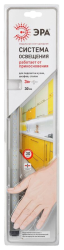 Модульные системы освещения LM-3-840-СЗ ЭРА