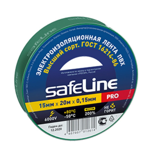 Изолента ПВХ SAFELINE 19мм/20м зеленая
