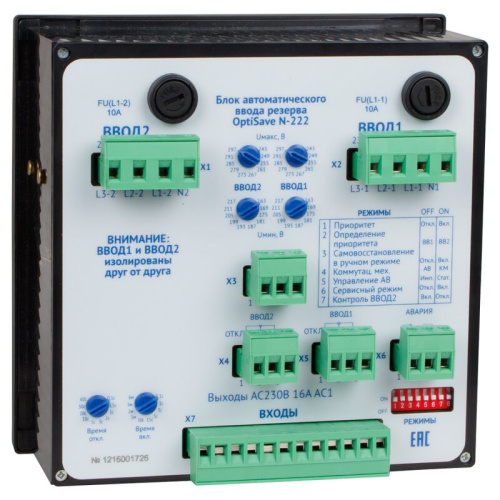 Блок автоматического ввода резерва OptiSave N-222-УХЛ4