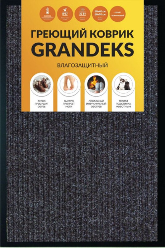 Коврик греющий Grandeks 60х90 (серый)