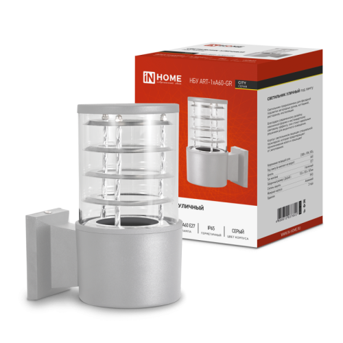 Светильник уличный односторонний НБУ ART-1хA60-GR алюминиевый под лампу 1хA60 E27 серый IP65 IN HOME