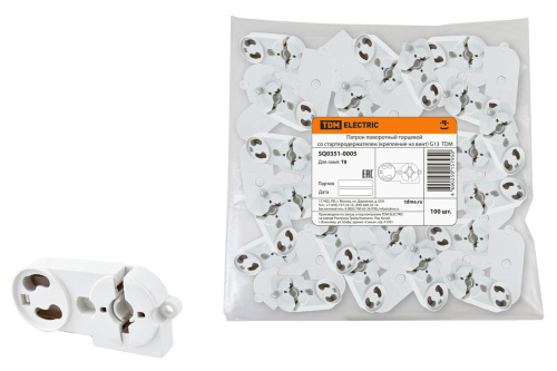 Патрон G13 со стартеродержателем поворотный (крепление на винт) TDM